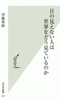 ItohAsa_Book_Koubunnsya.jpg